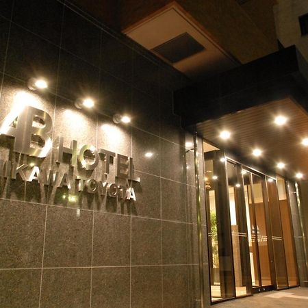 Ab Hotel Mikawa Toyota Тойота Екстериор снимка