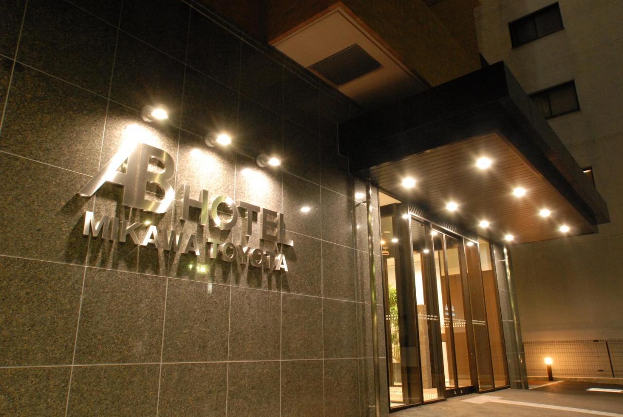 Ab Hotel Mikawa Toyota Тойота Екстериор снимка