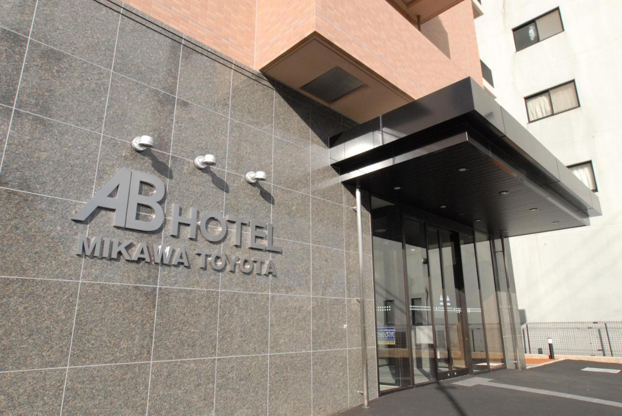 Ab Hotel Mikawa Toyota Тойота Екстериор снимка
